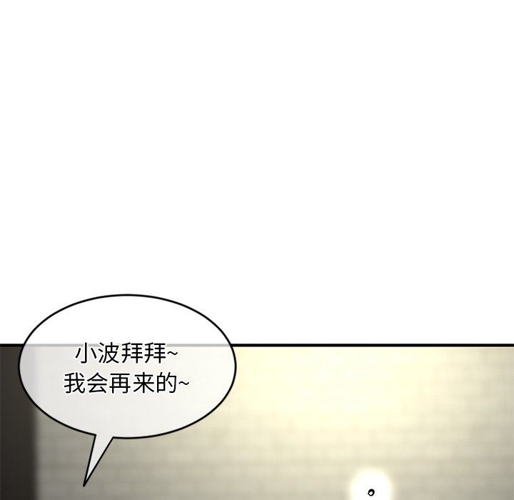 [韩国漫画] 深夜网吧 剧情,熟女人妻#[150P]-22