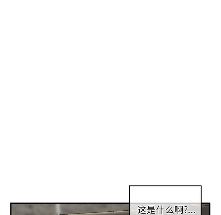 [韩国漫画] 深夜网吧 剧情,熟女人妻#[150P]-26