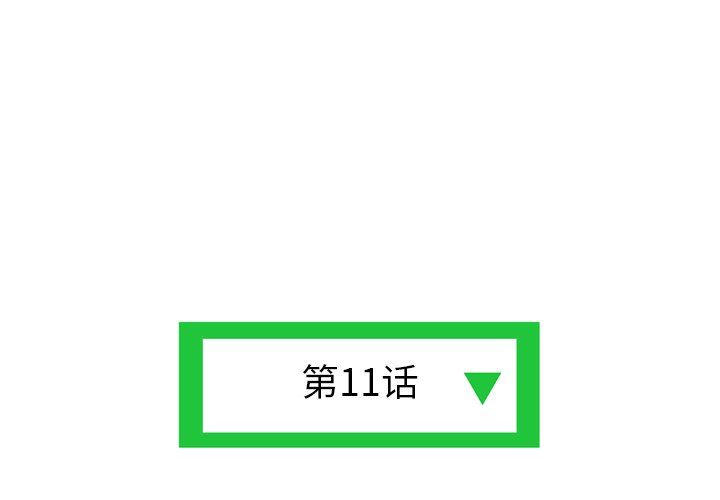 [韩国漫画] 深夜网吧 剧情,熟女人妻#[150P]-3