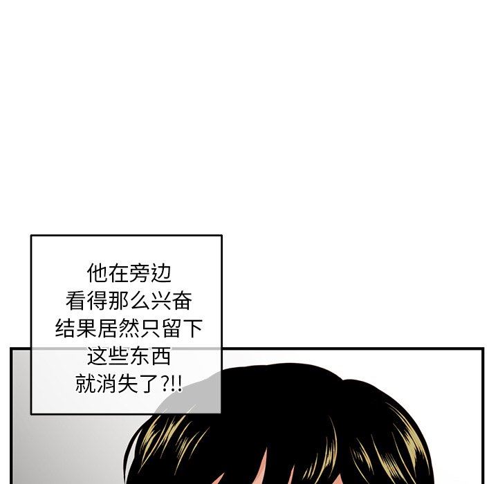 [韩国漫画] 深夜网吧 剧情,熟女人妻#[150P]-30