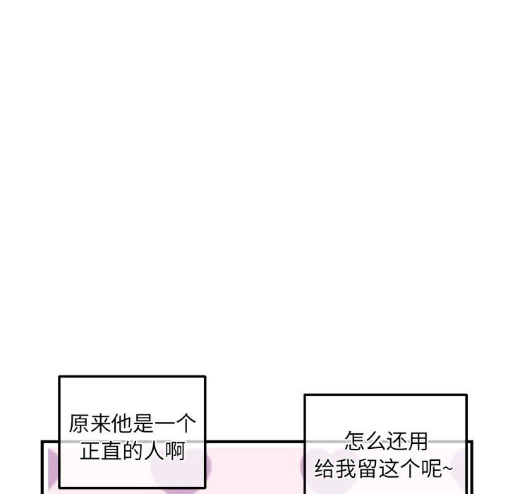 [韩国漫画] 深夜网吧 剧情,熟女人妻#[150P]-32