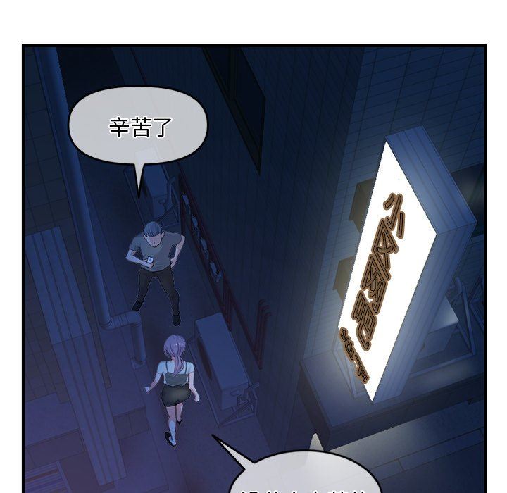 [韩国漫画] 深夜网吧 剧情,熟女人妻#[150P]-36