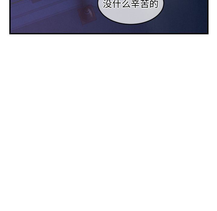 [韩国漫画] 深夜网吧 剧情,熟女人妻#[150P]-37