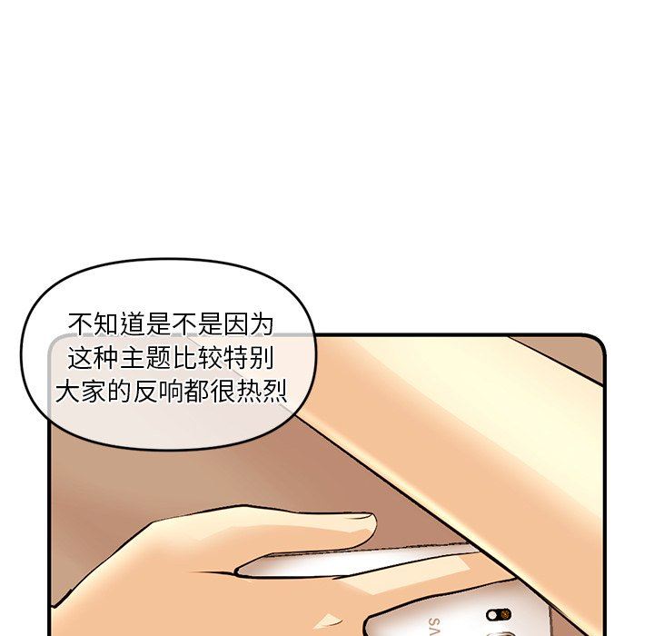 [韩国漫画] 深夜网吧 剧情,熟女人妻#[150P]-44