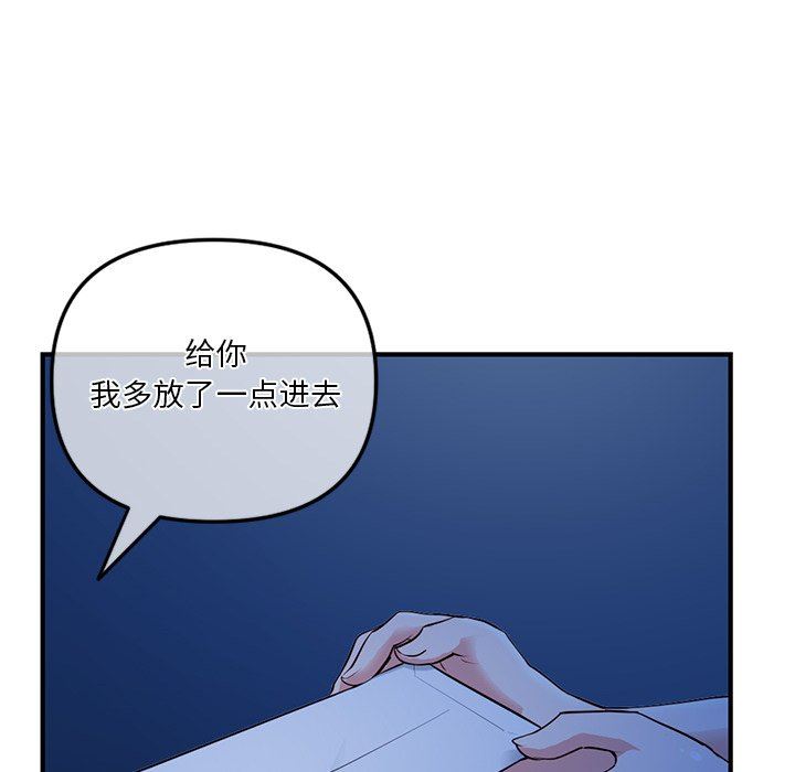[韩国漫画] 深夜网吧 剧情,熟女人妻#[150P]-46