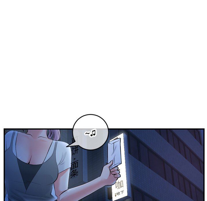 [韩国漫画] 深夜网吧 剧情,熟女人妻#[150P]-50