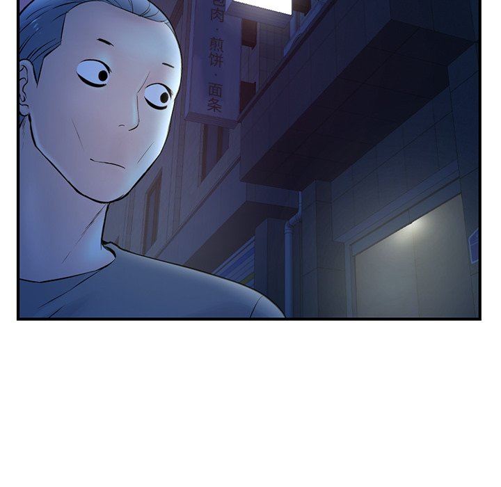 [韩国漫画] 深夜网吧 剧情,熟女人妻#[150P]-53
