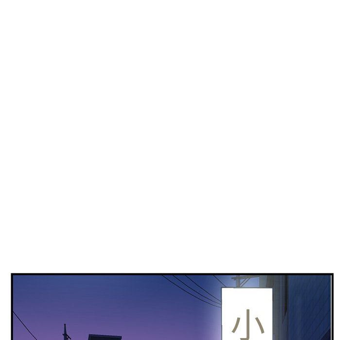 [韩国漫画] 深夜网吧 剧情,熟女人妻#[150P]-54