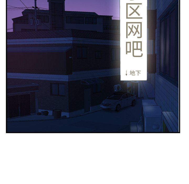 [韩国漫画] 深夜网吧 剧情,熟女人妻#[150P]-55