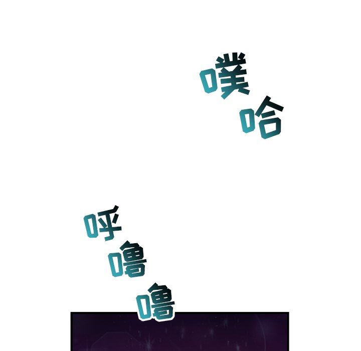 [韩国漫画] 深夜网吧 剧情,熟女人妻#[150P]-56