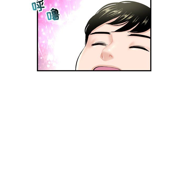 [韩国漫画] 深夜网吧 剧情,熟女人妻#[150P]-58