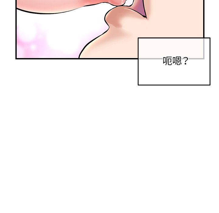 [韩国漫画] 深夜网吧 剧情,熟女人妻#[150P]-62