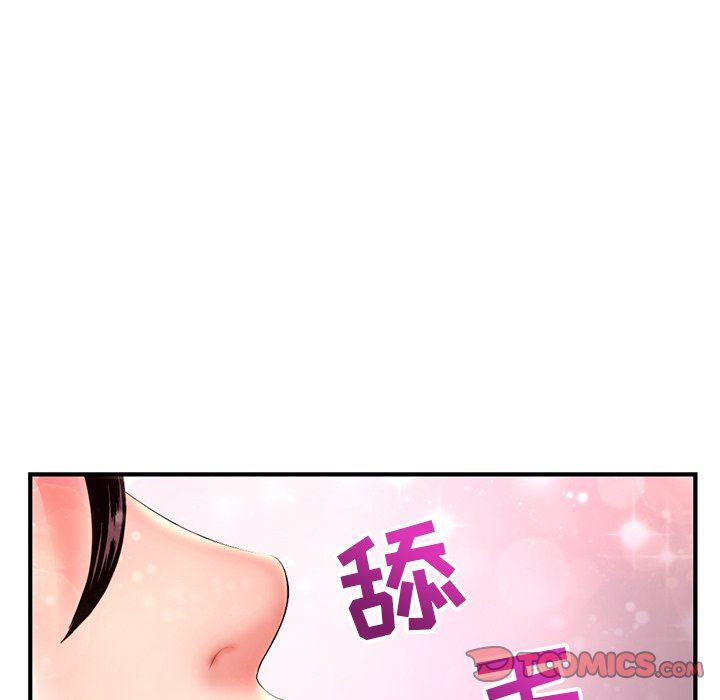 [韩国漫画] 深夜网吧 剧情,熟女人妻#[150P]-67