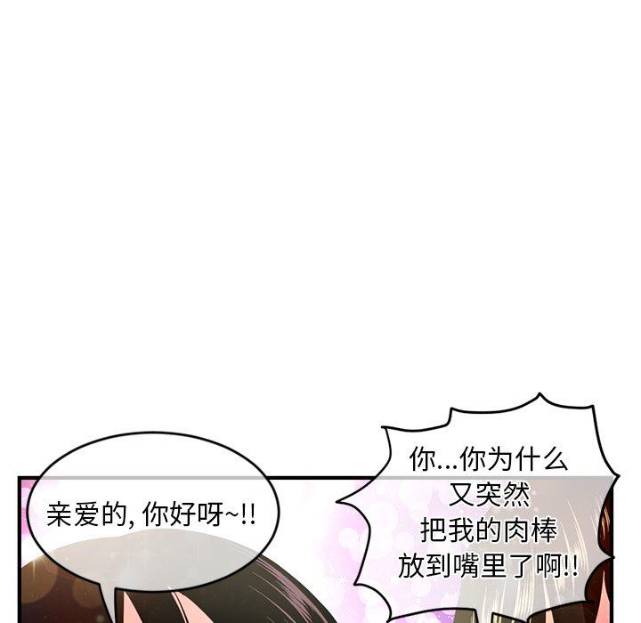 [韩国漫画] 深夜网吧 剧情,熟女人妻#[150P]-69