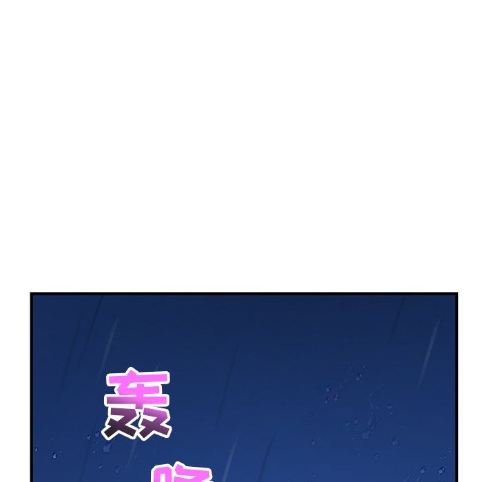 [韩国漫画] 深夜网吧 剧情,熟女人妻#[150P]-7