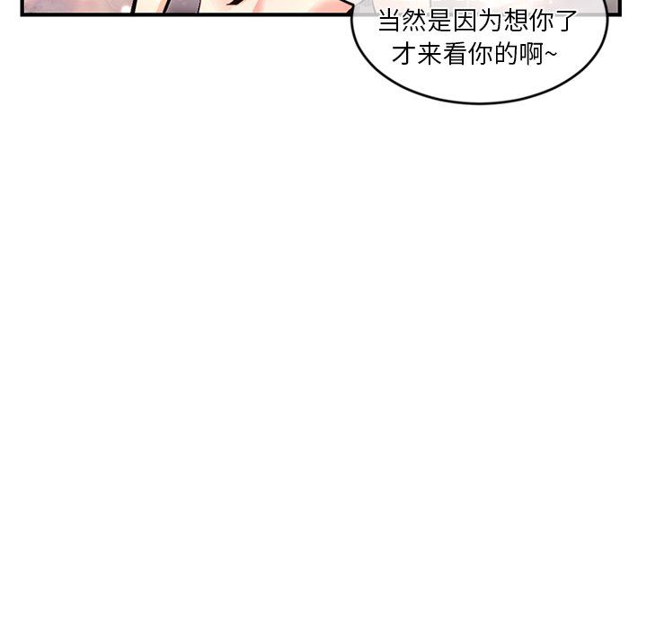 [韩国漫画] 深夜网吧 剧情,熟女人妻#[150P]-73
