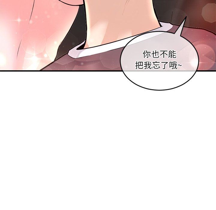 [韩国漫画] 深夜网吧 剧情,熟女人妻#[150P]-75