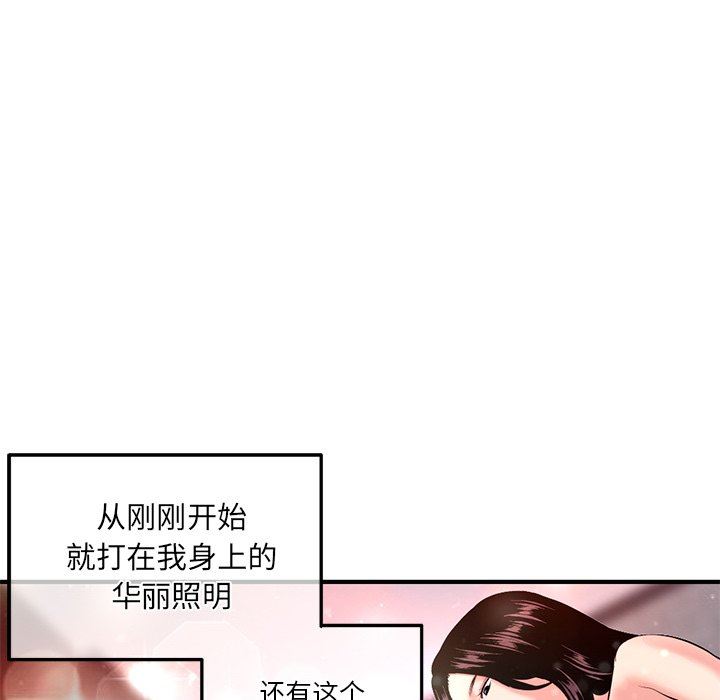 [韩国漫画] 深夜网吧 剧情,熟女人妻#[150P]-78