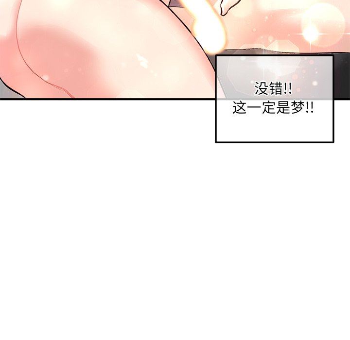 [韩国漫画] 深夜网吧 剧情,熟女人妻#[150P]-80