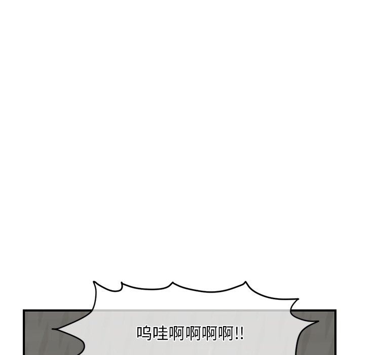 [韩国漫画] 深夜网吧 剧情,熟女人妻#[150P]-85