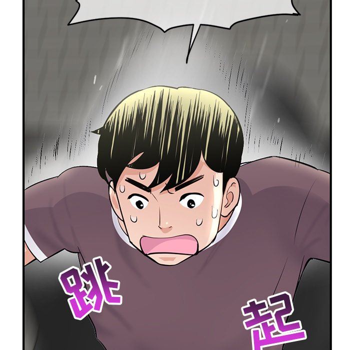 [韩国漫画] 深夜网吧 剧情,熟女人妻#[150P]-86