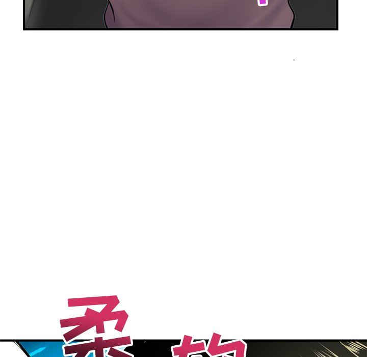 [韩国漫画] 深夜网吧 剧情,熟女人妻#[150P]-87