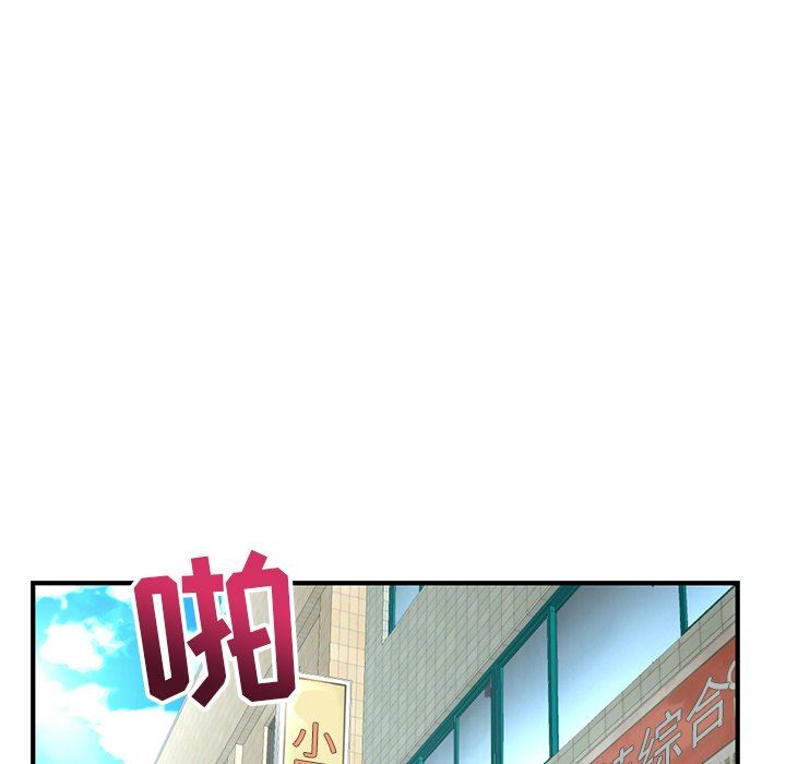 [韩国漫画] 深夜网吧 剧情,熟女人妻#[150P]-92