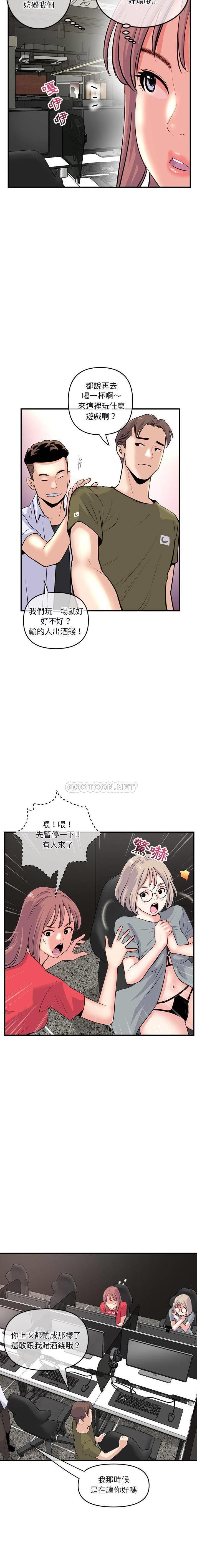 [韩国漫画] 深夜网吧 剧情,熟女人妻#[21P]-14