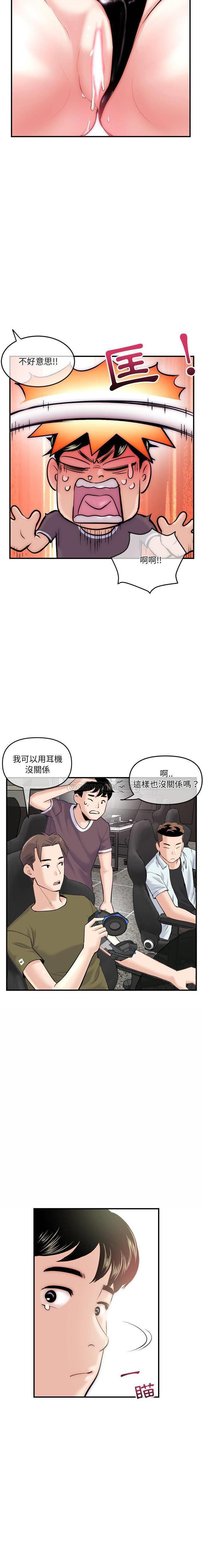 [韩国漫画] 深夜网吧 剧情,熟女人妻#[21P]-2