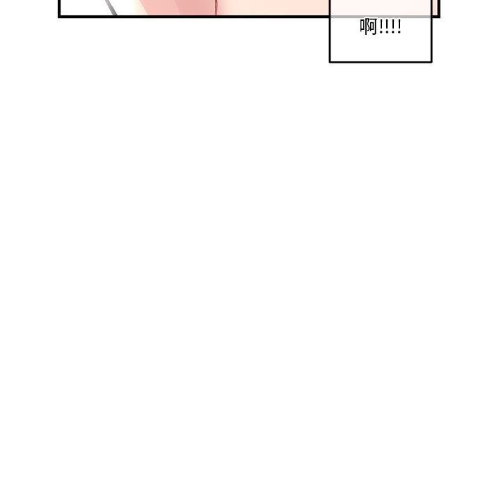 [韩国漫画] 深夜网吧 剧情,熟女人妻#[210P]-100