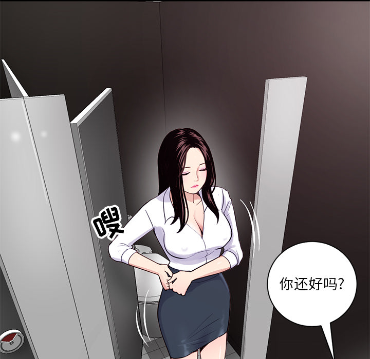 [韩国漫画] 深夜网吧 剧情,熟女人妻#[210P]-11