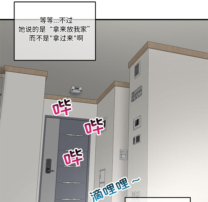 [韩国漫画] 深夜网吧 剧情,熟女人妻#[210P]-119