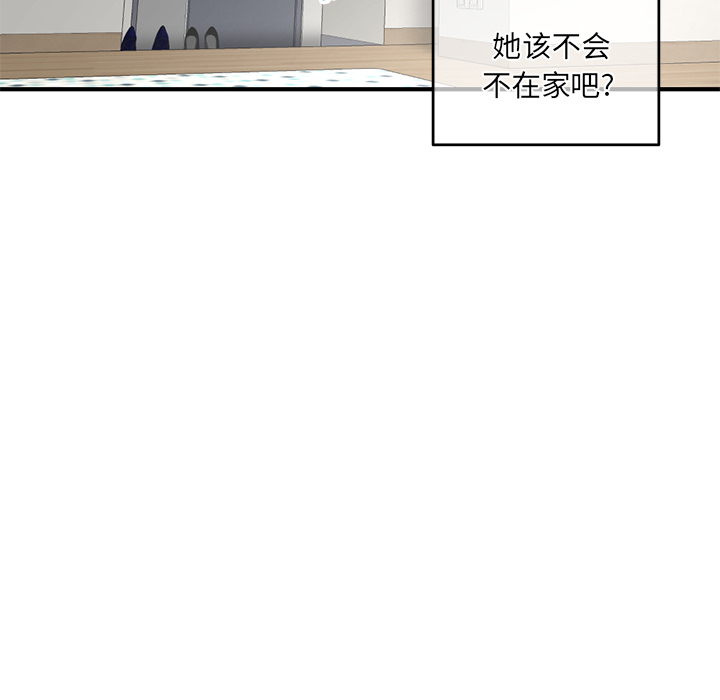 [韩国漫画] 深夜网吧 剧情,熟女人妻#[210P]-120