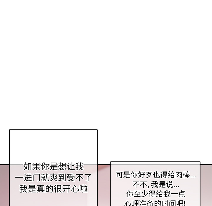 [韩国漫画] 深夜网吧 剧情,熟女人妻#[210P]-127