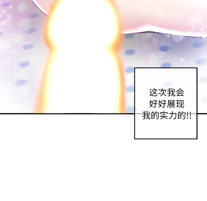 [韩国漫画] 深夜网吧 剧情,熟女人妻#[210P]-139