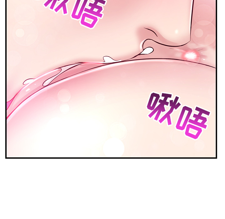 [韩国漫画] 深夜网吧 剧情,熟女人妻#[210P]-156