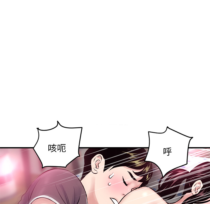 [韩国漫画] 深夜网吧 剧情,熟女人妻#[210P]-185