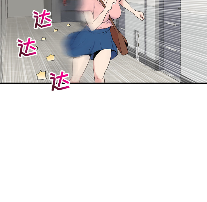 [韩国漫画] 深夜网吧 剧情,熟女人妻#[210P]-73