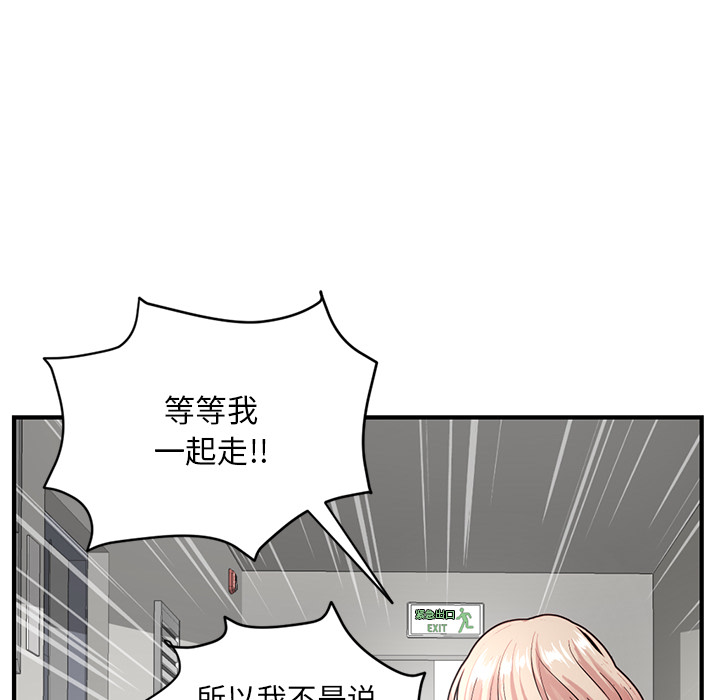 [韩国漫画] 深夜网吧 剧情,熟女人妻#[210P]-74
