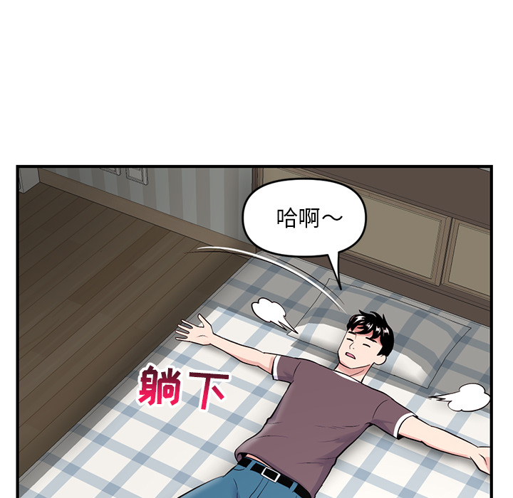 [韩国漫画] 深夜网吧 剧情,熟女人妻#[210P]-78
