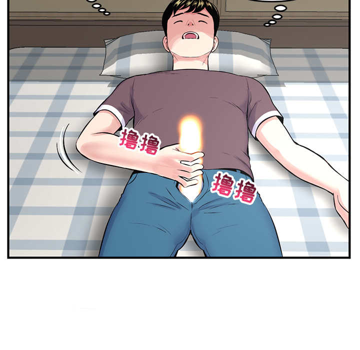 [韩国漫画] 深夜网吧 剧情,熟女人妻#[210P]-89