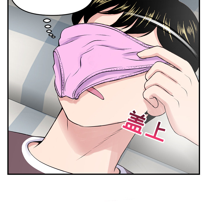 [韩国漫画] 深夜网吧 剧情,熟女人妻#[210P]-91