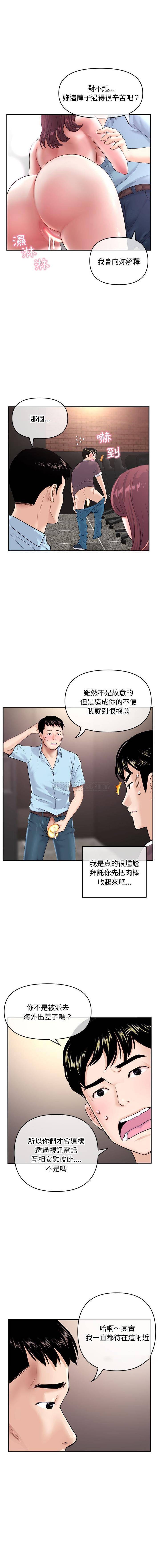 [韩国漫画] 深夜网吧 剧情,熟女人妻#[16P]-3