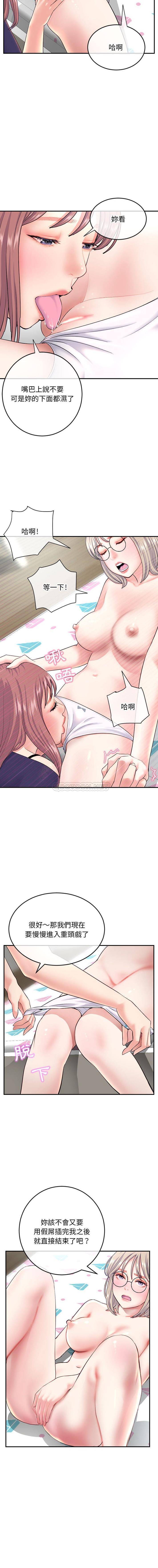 [韩国漫画] 深夜网吧 剧情,熟女人妻#[16P]-6