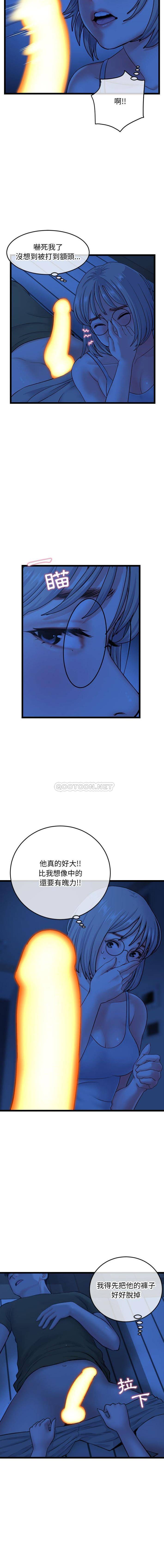 [韩国漫画] 深夜网吧 剧情,熟女人妻#[16P]-7