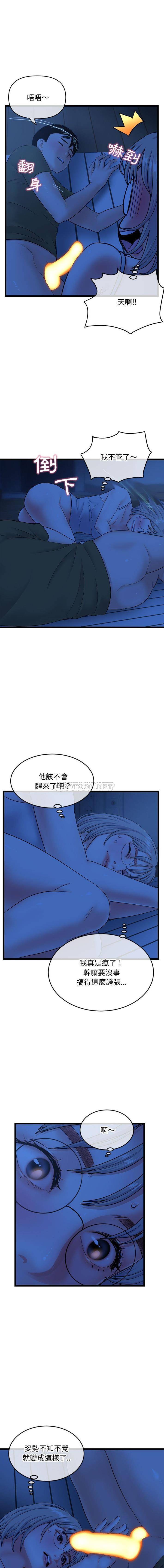[韩国漫画] 深夜网吧 剧情,熟女人妻#[16P]-9