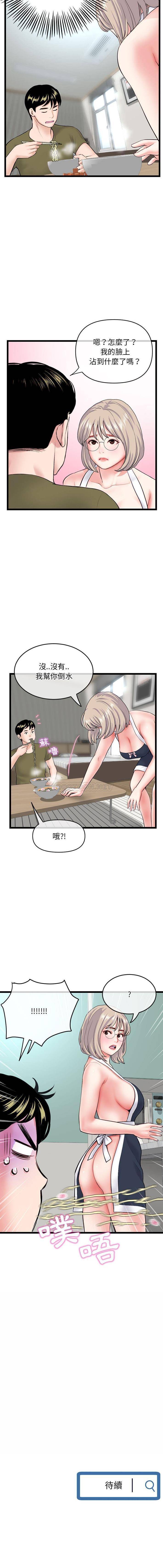 [韩国漫画] 深夜网吧 剧情,熟女人妻#[16P]-16