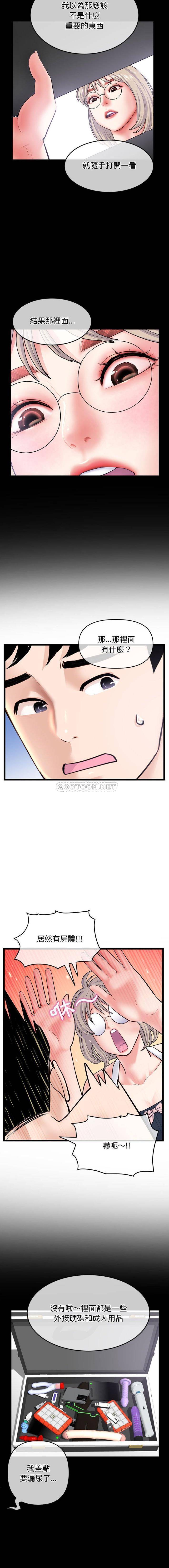 [韩国漫画] 深夜网吧 剧情,熟女人妻#[16P]-9