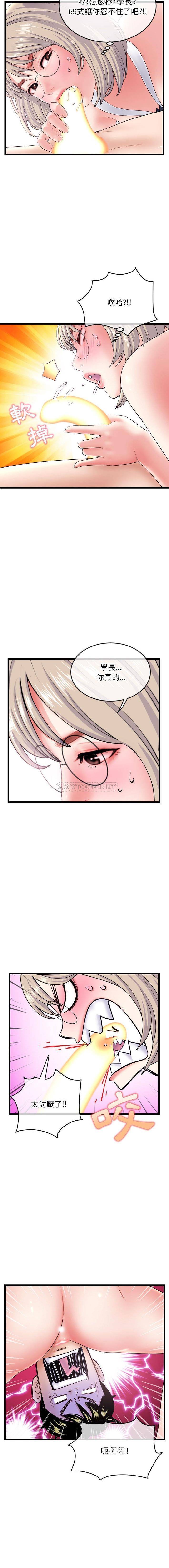 [韩国漫画] 深夜网吧 剧情,熟女人妻#[16P]-7