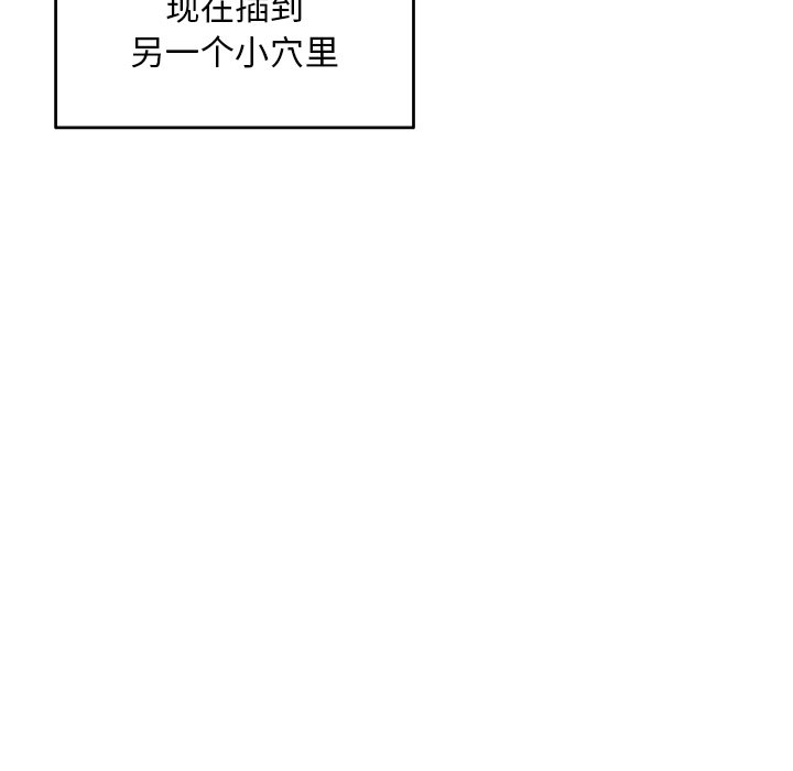 [韩国漫画] 深夜网吧 剧情,熟女人妻#[222P]-107